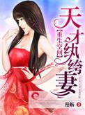 空间重生之秀才