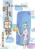 当时我就震惊了那些年在英语课上听过的歌