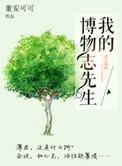 博物知旅我的博物馆足迹