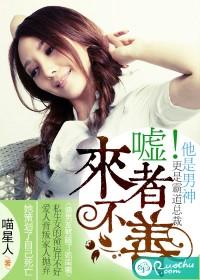 来者不善善的意思是什么