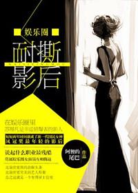 耐撕爸妈综艺在线观看