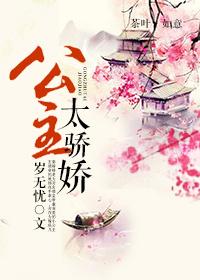 公主太娇弱楚昱