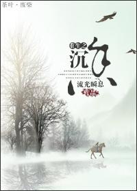 沉香bysun