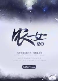 穿越之农女类