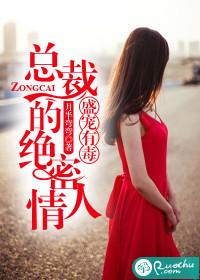 盛宠甜妻总裁非你不宠免费阅读