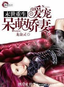 末世重生我是唯一入殓师免费阅读
