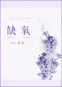 缺氧的最佳解决方法
