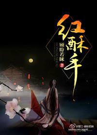 黄藤酒全诗