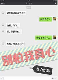 别怕我担心歌词