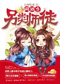 网游之疯狂另类