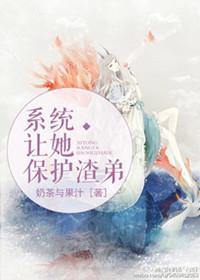 系统让我捡垃圾全文免费阅读