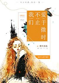 我们的爱不止七夕