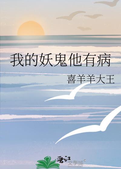 猫报仇的故事