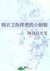 有羽倾舟 破折号