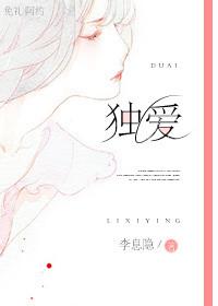 诱爱成婚全文阅读
