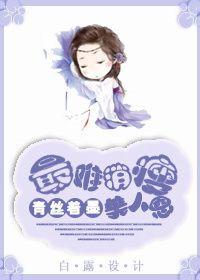 最难消受美人情的含义