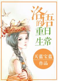 洛语栖贺熵华最新章节阅读免费版