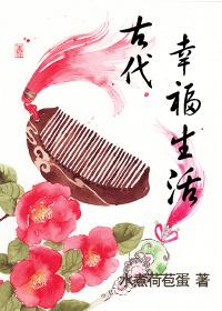 嫁给一个厨师是什么体验