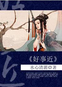 荣华一生 水心清湄无防盗全文阅读