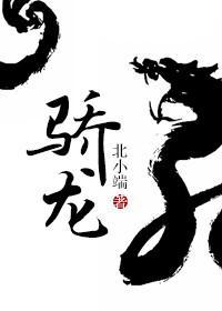 骄龙855处理器怎么样