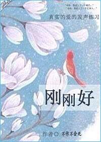 羽毛球鞋大一码好还是刚刚好