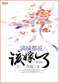 满城是什么意思网络用语