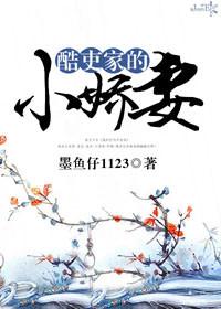 酷吏是干什么的