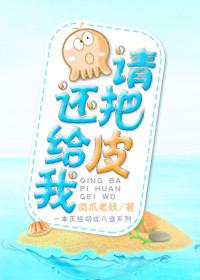 请把我给你的爱还给我是什么歌