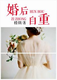 婚后更自信