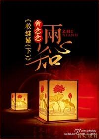 谭咏麟的情义两心知