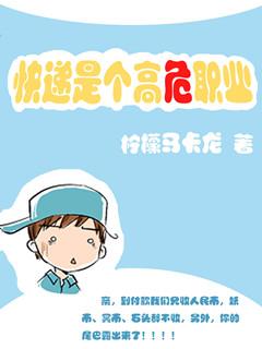 快递属于什么职业