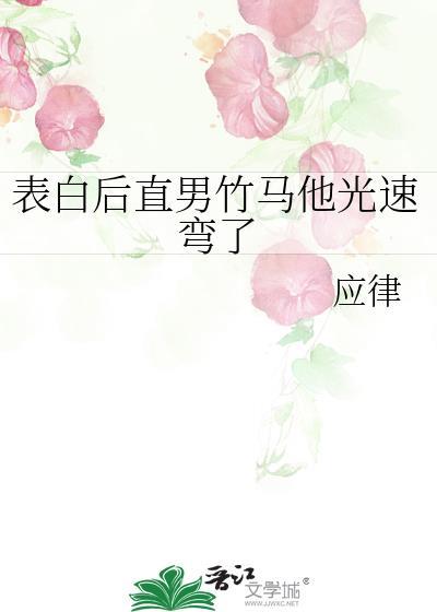 被班主任支配的恐惧表情包