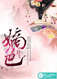 嫡色大概讲了什么