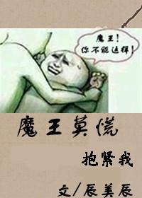 魔王免费