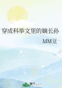 嫁给姐姐前男友 幽篁紫蓝