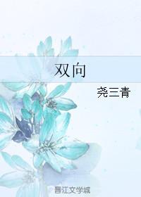 双向插值fx-991cn