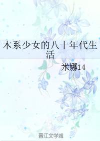 八十年代少女发型