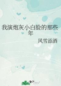 超高校级的横滨马甲组作者墨日星