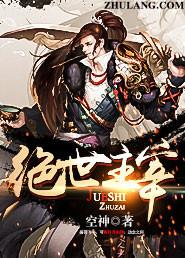 大主宰绝世圣物