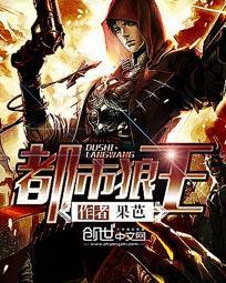 都市狼王短剧免费播放