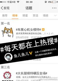 每天都在热恋期电视剧