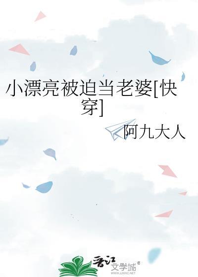 小漂亮是谁