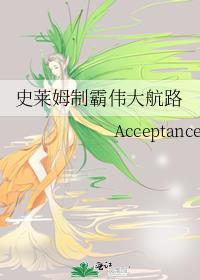 大型风史莱姆