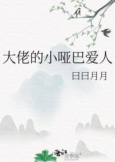 大佬的小月牙