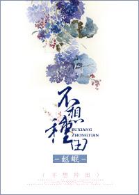 就要死