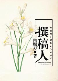 重生之娱乐圈金牌作曲人