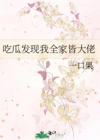 小金龙怎么喂