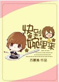 快到碗里来官网最新版本更新内容分