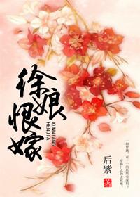 徐娘是指什么