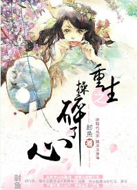 操碎了心什么意思
